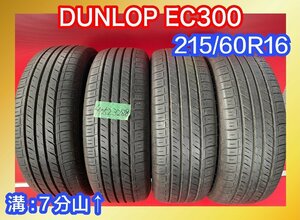 【送料無料】中古サマータイヤ 215/60R16 2016年↑ 7分山↑ DUNLOP EC300 4本SET【40523288】