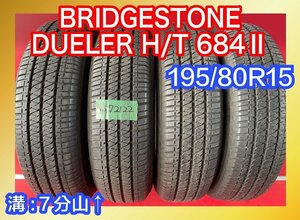 【送料無料】中古サマータイヤ 195/80R15 2018年↑ 7分山↑ BRIDGESTONE DUELER H/T 684Ⅱ 4本SET【40372122】