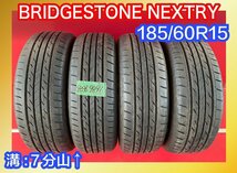 【送料無料】中古サマータイヤ 185/60R15 2018年↑ 7分山↑ BRIDGESTONE NEXTRY 4本SET【40369891】_画像1