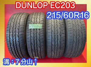 【送料無料】中古サマータイヤ 215/60R16 2016年↑ 7分山↑ DUNLOP EC203 4本SET【44033525】