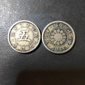 菊5銭白銅貨(明治29年)･稲5銭白銅貨(明治31年)