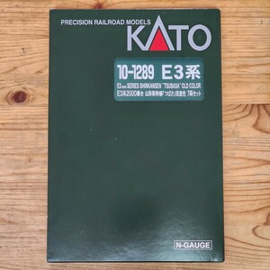 KATO 10-1289 E3系2000番台 山形新幹線 つばさ 旧塗色7両セット カトー E3系旧塗装 シルバーつばさ Nゲージ 鉄道模型