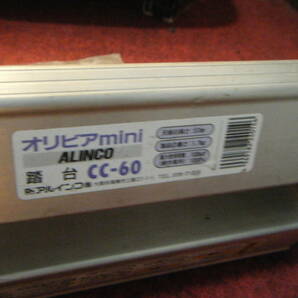 ●アルインコ CC-60AS アルミ製 折りたたみ 踏み台 脚立 2段●の画像3