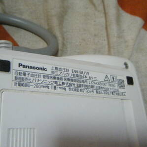 ●パナソニック Panasonic デジタル血圧計 上腕式 EW-BU15 ●の画像3