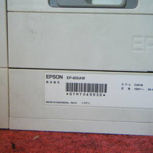 ●EPSON エプソン インクジェットプリンター EP-805AW  EP-710A  ジャンク●の画像7