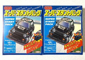 *[QQQ super Stunt pack ]|[ illusion. black engine or mud engine ] attaching 2 box * limitation Choro Q[CRT* black ] attached *