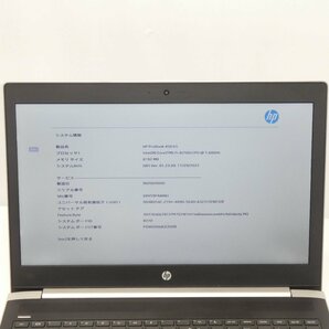 1円～【ジャンク】HP ProBook 450 G5 Core i5-8250U 1.6GHz/8GB/SSD256GB/15インチ/OS無【栃木出荷】の画像4