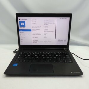 DynaBook S73/HS Core i5-1135G7 2.4GHz/8GB/SSD256GB/13インチ/OS無/動作未確認【栃木出荷】