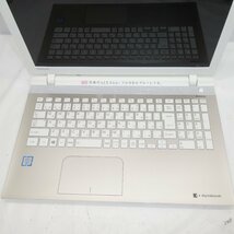 TOSHIBA DynaBook T75/UG Core i7-6500U 2.5GHz/8GB/HDD1TB/Blu-ray/15インチ/OS無/動作未確認【栃木出荷】_画像3