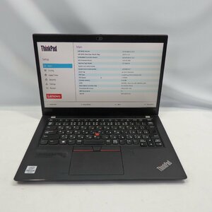 Lenovo ThinkPad X13 Gen1 Core i5-10310U 1.7GHz/8GB/SSD256GB/13インチ/OS無/動作未確認【栃木出荷】