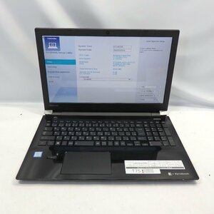 TOSHIBA DynaBook T75/EBD Core i7-7500U 2.7GHz/8GB/HDD1TB/Blu-ray/15インチ/OS無/動作未確認【栃木出荷】