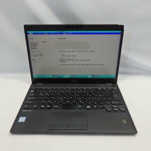 1円～【ジャンク】FUJITSU LIFEBOOK U939/A Core i5-8365U 1.6GHz/8GB/SSD256GB/15インチ/OS無【栃木出荷】