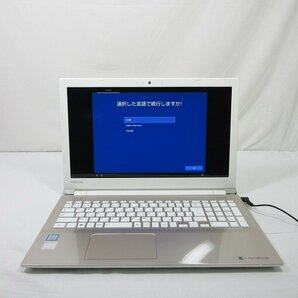 1円～ Dynabook T65/CG Core i7-7500U 2.7GHz/8GB/新品SSD480GB交換済/DVDマルチ/Windows10Home【山形出荷】の画像1