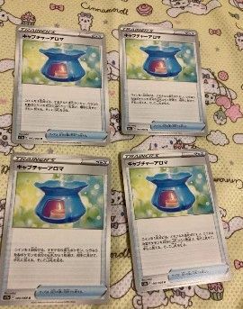 キャプチャーアロマ 4枚 ポケモンカード