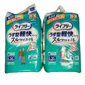 ユニチャーム ライフリー うす型軽快パンツ L 300ml 20枚　2セット 計40枚