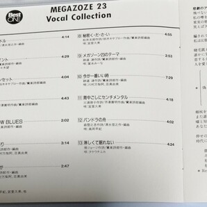 メガゾーン23 CD MEGAZONE23 VOCAL COLLECTIONの画像6