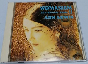 アン ルイス CD ベスト盤 WOMANISM II