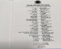 ポール・アンカ & ニール・セダカ CD ベスト・セレクション_画像4