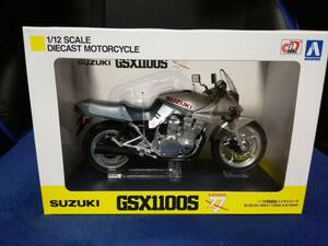 SUZUKI GSX-S1100S 刀 KATANA 1/12完成品バイクシリーズ　アオシマ文化教材社　新品未開封品 