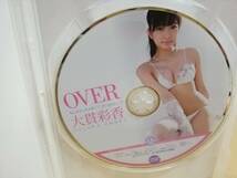【DVD】OVER もしもさっちょが○○だったら～♪ 大貫彩香_画像3