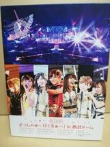 【DVD】AKB48 よっしゃぁ～行くぞぉ～！in 西武ドーム　スペシャルBOX 7枚組_画像2