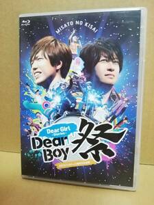 ≪ブルーレイ ≫ Dear Girl〜Stories〜Dear Boy祭 　神谷浩史／小野大輔