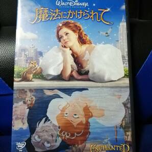 【DVD】魔法にかけられての画像1