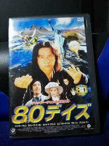 【DVD】80デイズ　ジャッキー・チェン主演