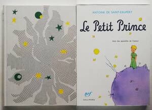 Antoine de Saint-Exupery / Le Petit Prince　（フランス語）サン＝テグジュペリ / 星の王子さま　アントワーヌ・ド・サンテグジュペリ