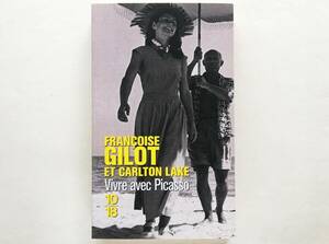 （仏）Francoise Gilot / Vivre avec Picasso　フランス語版 フランソワーズ・ジロー, カールトン・レイク / ピカソとの日々