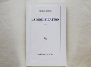 （仏）Michel Butor / La modification　フランス語 ミシェル・ビュトール / 心変わり