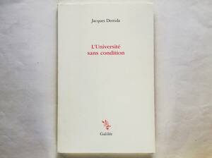 （仏）Jacques Derrida / L’Universite sans condition　フランス語 ジャック・デリダ / 条件なき大学