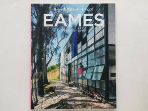 グロリア・コーニッグ / チャールズ＆レイ・イームズ　Charles & Ray Eames ミッドセンチュリー・モダニズムの先駆者たち