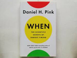 Daniel H.Pink / When　The Scientific Secrets of Perfect Timing　英語版 ダニエル・ピンク / When 完璧なタイミングを科学する