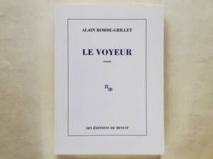 （仏）Alain Robbe-Grillet / Le voyeur　フランス語 アラン・ロブ＝グリエ / 覗くひと　ロブ・グリエ