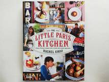 Rachel Khoo / The Little Paris Kitchen　Classic French recipes with a fresh and smple approach　レイチェル・クー_画像1