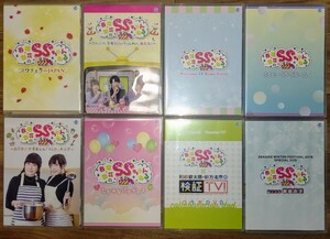 春佳・彩花のSSちゃんねる DVD