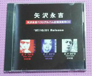 矢沢永吉【E.Y70'S EY80'S EY90'S】非売品 プロモ用CD コレクターズアイテム ③