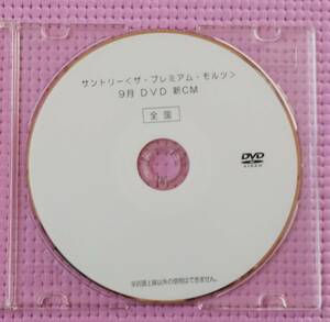 Eikichi Yazawa Yuko Takeuchi Premol Store DVD не для продажи предмета коллекционера ⑫