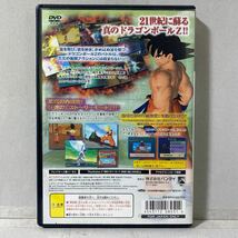 ドラゴンボールZ プレイステーション2ソフト _画像2