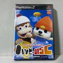 マクドナルドオリジナル ハッピーディスク 非売品未開封　PS2ソフト _画像1