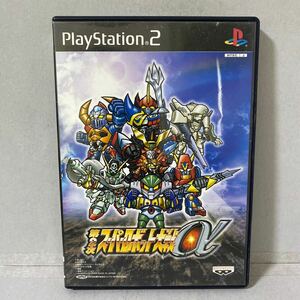 【PS2】 第2次スーパーロボット大戦α （通常版）