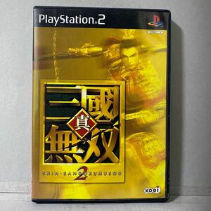  真・三國無双2 プレイステーション2ソフト 