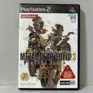 【PS2】 METAL GEAR SOLID 3 SNAKE EATER