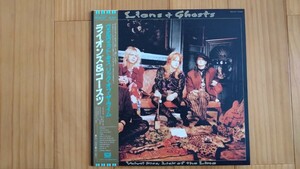 【LPレコード】国内盤　帯付き美盤◆ライオンズ＆ゴースツ　LIONS ＆ GHOSTS◆ヴェルヴェット・キス、リック・オブ・ザ・ライム◆アルバム