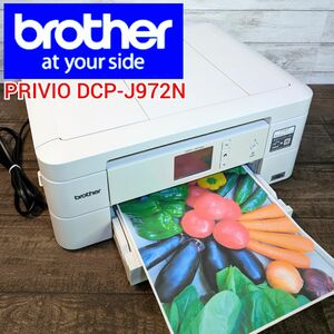 【動作良好】brother カラープリンター PRIVIO DCP-J972N