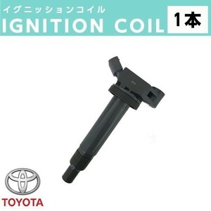  ignition coil 1 pcs Estima MCR30W MCR40W / Alphard MNH10W MNH15W IC35