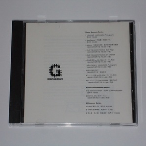◆送料無料『CD-ROM写真集 デジタローグ DIGITALOGUE YELLOWS AKIRA GOMI PHOTOGRAPHS 五味彬 Macintosh II以上、システム6.07以上』