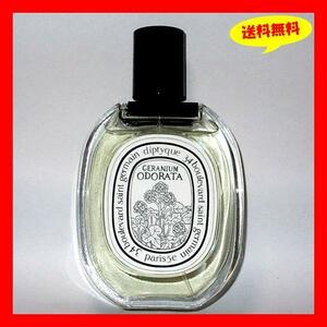 ◆送料無料『ディプティック ゼラニウム オドラタ 100ml EDT オードトワレ』2024年3月23日購入 残99％以上