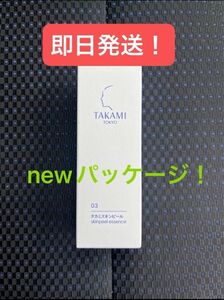 TAKAMI タカミスキンピール 30mL